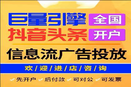 揭秘SEM开户的转化率提升之路