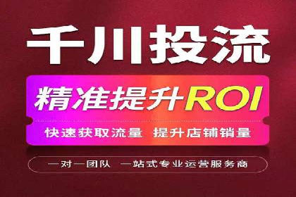 百度推广费用计算实例与效果评估